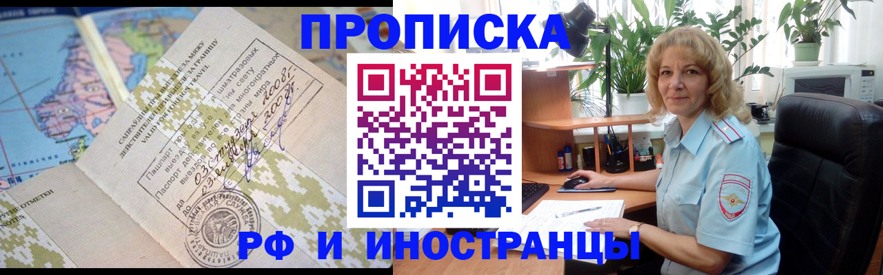 регистрация для дет. сада в Анапе