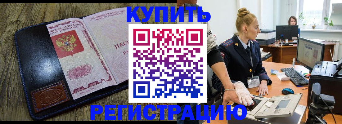 пропишу в квартире в Анапе